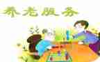养老护理员护理心得体会8篇