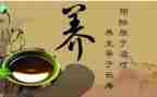 养生功心得体会7篇