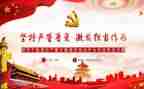 安全严管理心得体会优秀8篇