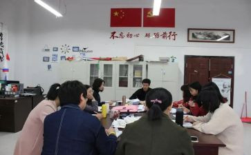 教研室周工作总结6篇