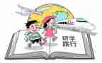 幼儿园教研学期总结通用5篇