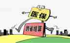 医保个人年终总结7篇
