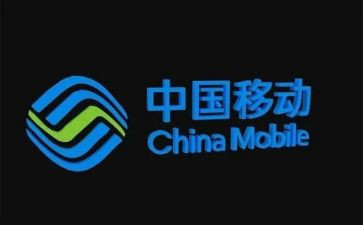 移动活动方案5篇