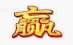 赢在领导力的心得体会8篇