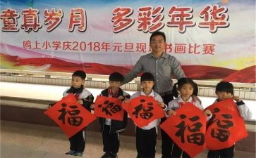 庆元旦迎新年活动方案推荐7篇