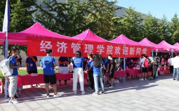 2024年庆元旦迎新年演讲稿推荐8篇