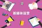 营运部月工作计划8篇