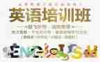 小学英语培训体会心得通用5篇
