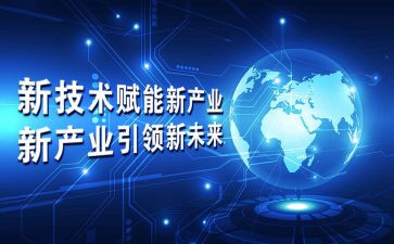 引领演讲稿8篇