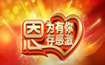 《因为有你》作文参考7篇