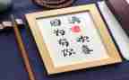 《因为有你》作文优质8篇