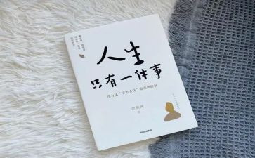 印象深刻的作文600字7篇