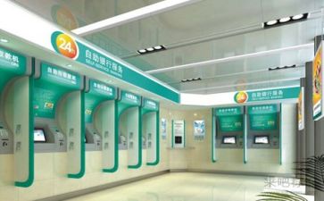 银行管理述职报告7篇