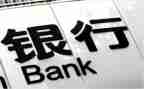 银行月工作述职报告推荐5篇
