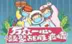 2024疫情下的工作总结参考7篇