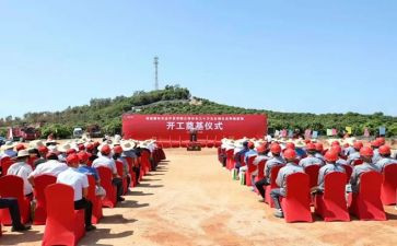 119启动仪式领导讲话稿8篇