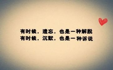 遗忘的时光作文6篇