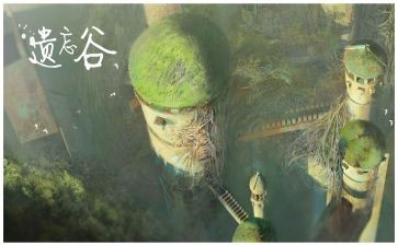 被遗忘的……作文8篇