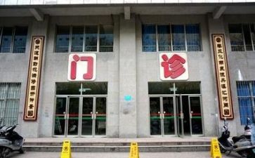 医院调研报告5篇