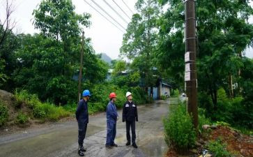 安全用电大班安全教案参考7篇