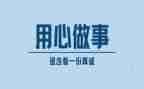讲座通用心得体会5篇