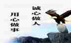 新技术应用心得体会精选6篇