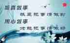 专业课用心得体会8篇