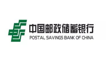 邮储柜员工作总结8篇