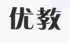 优教师先进事迹材料优秀8篇