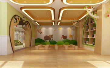 幼师网教案参考5篇