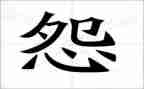 爱抱怨的脚的读后感7篇