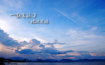 远方,远方作文精选7篇