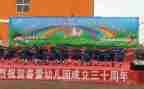 幼儿园庆五一活动方案精选7篇