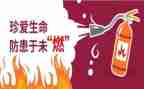 疾病与预防教案优质5篇
