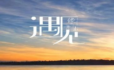遇见未知的自己的读后感优质6篇