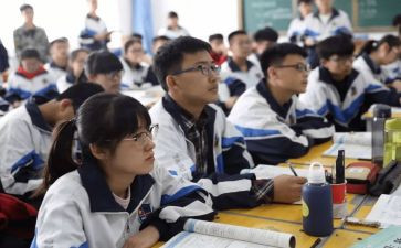 语数老师的读后感最新7篇