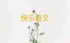 语文组工作计划2023优质6篇