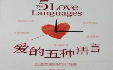语言故事教案5篇