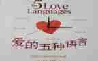语言故事教案5篇