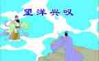 克雷洛夫寓言鹰和鸡的读后感模板8篇