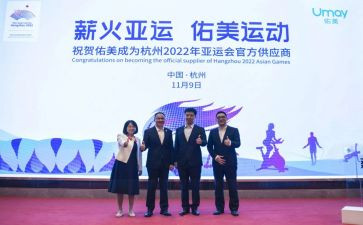 赞助活动合同最新6篇