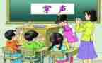 读掌声作文通用8篇