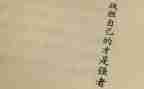 写战胜困难的作文8篇