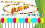 小班数学找规律教案8篇