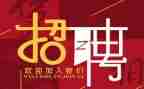 招聘前的工作计划7篇