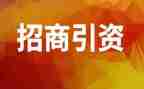 2023商场招商工作计划7篇