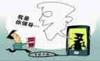 社区反诈骗活动总结7篇