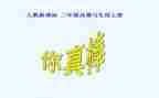 妈妈夸我真棒作文6篇