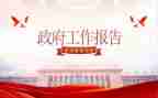2024年行政办工作总结最新7篇