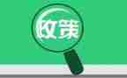 大学资助政策宣传总结8篇